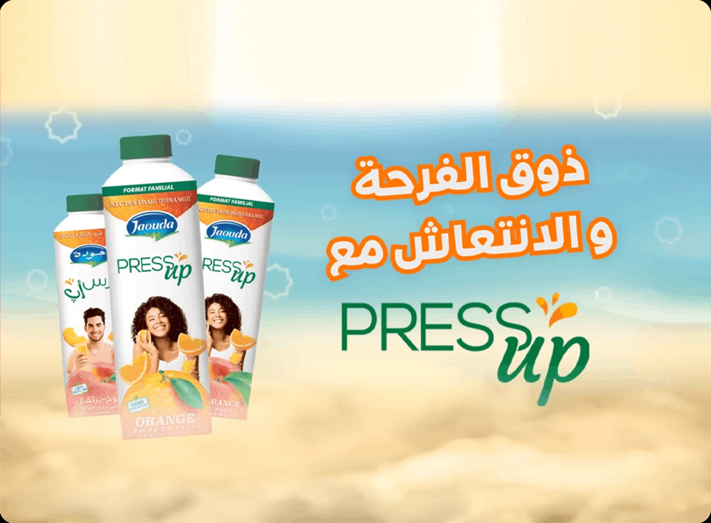 Jaouda - Press Up